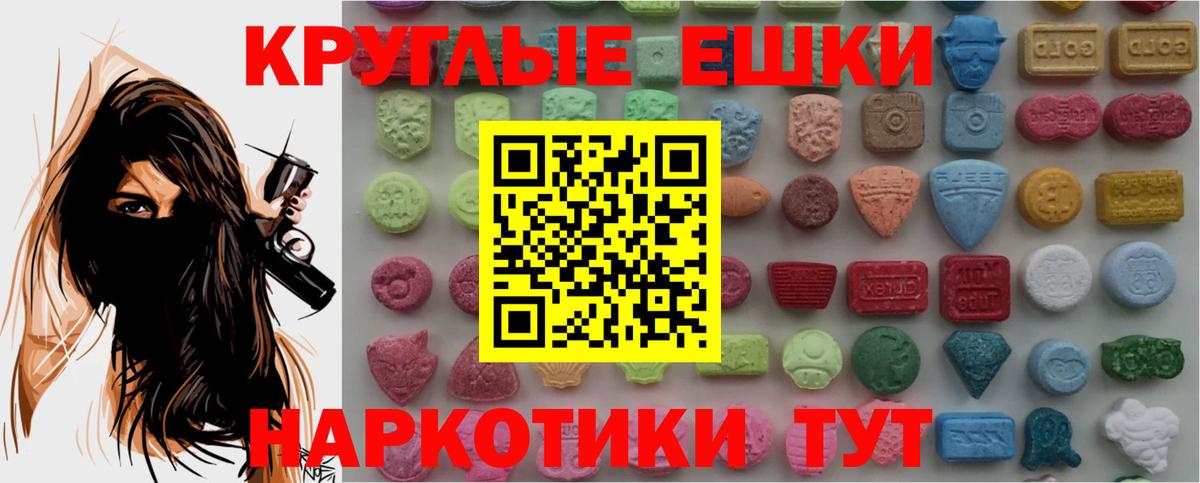 Ноябрьск  даркнет состав  ЭКСТАЗИ DUBAI  Вход с VPN  Ecstasy Philipp Plein 