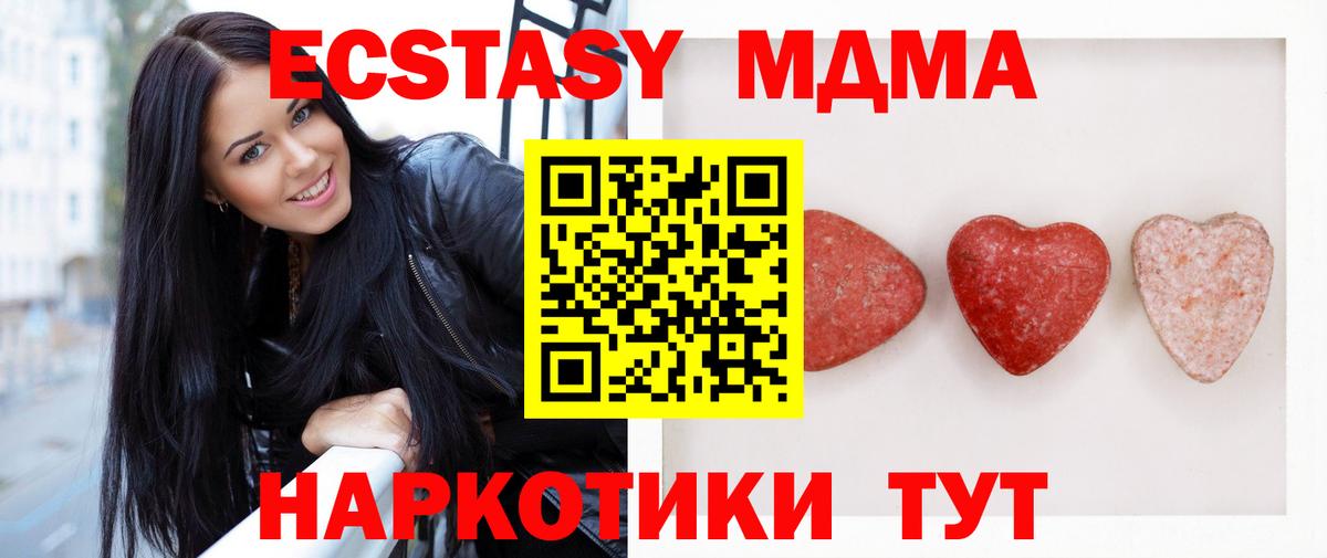 ЭКСТАЗИ TESLA Ноябрьск