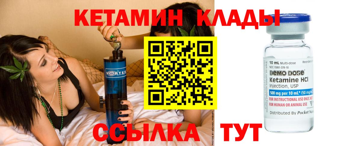 Лсд 25  Марихуана  Cocaine  Гашиш  Героин  Ноябрьск  Вход с VPN  Мефедрон   Вейп ТГК 