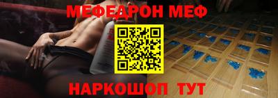 прущие крисы Старая Купавна