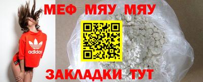 метамфетамин Ставрополь