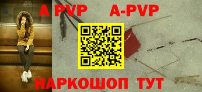 прущие крисы Старая Купавна