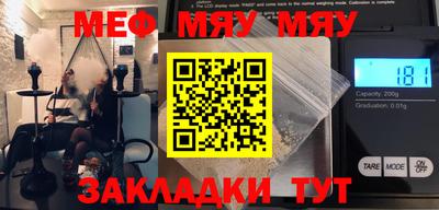 метамфетамин Ставрополь