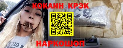 метамфетамин Ставрополь