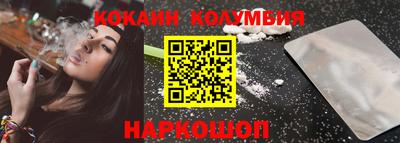 прущие крисы Старая Купавна