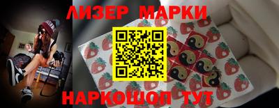 прущие крисы Старая Купавна