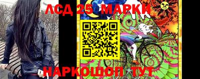 метамфетамин Ставрополь