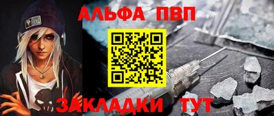 метамфетамин Ставрополь