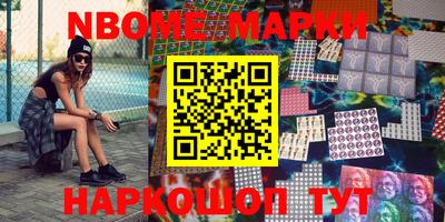 метамфетамин Ставрополь