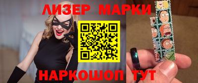 прущие крисы Старая Купавна