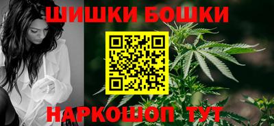 метамфетамин Ставрополь