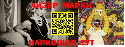 метамфетамин Ставрополь