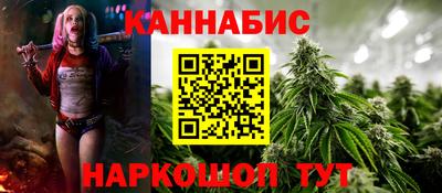 метамфетамин Ставрополь