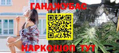 прущие крисы Старая Купавна