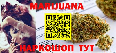 прущие крисы Старая Купавна