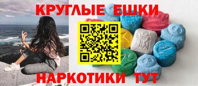 метамфетамин Ставрополь