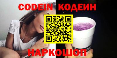 метамфетамин Ставрополь