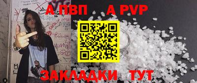 прущие крисы Старая Купавна