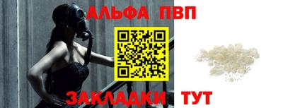 прущие крисы Старая Купавна