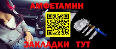 метамфетамин Ставрополь