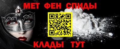 прущие крисы Старая Купавна