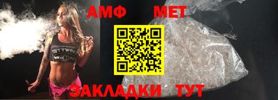 прущие крисы Старая Купавна