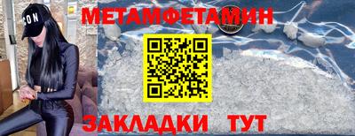 прущие крисы Старая Купавна