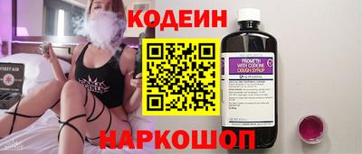метамфетамин Ставрополь