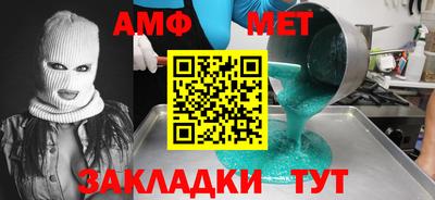 метамфетамин Ставрополь