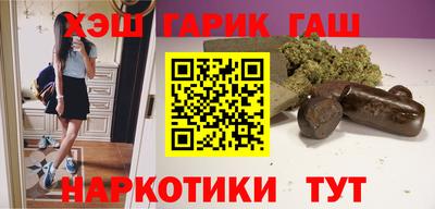 прущие крисы Старая Купавна