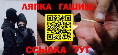 метамфетамин Ставрополь