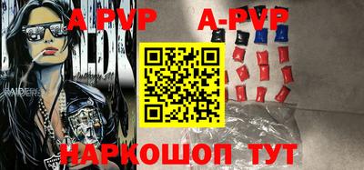 метамфетамин Ставрополь