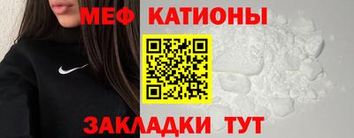 прущие крисы Старая Купавна