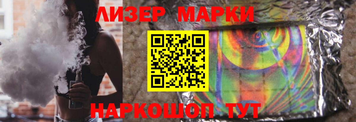 LSD-25 экстази кислота Ноябрьск