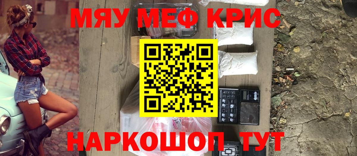 МЕФ мука Ноябрьск