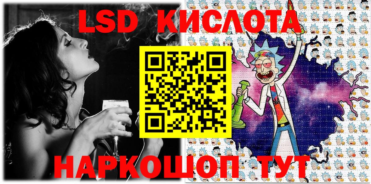 Ноябрьск  Марки N-bome 1,8мг  Марки N-bome 1,8мг  Вход с VPN 