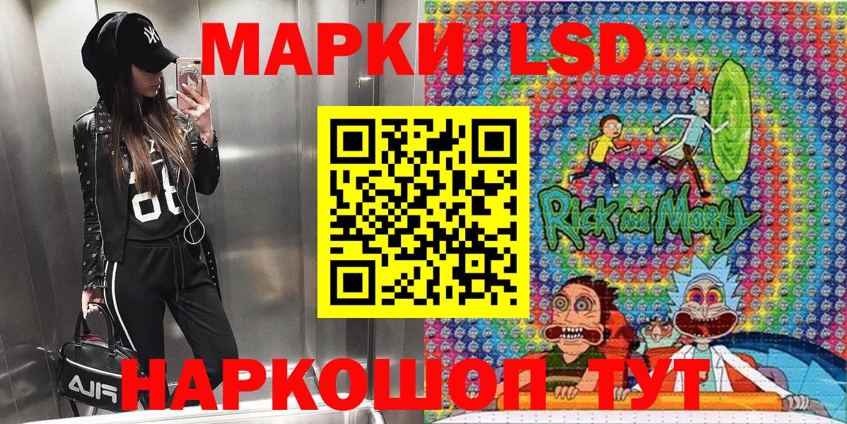 Марки 25I-NBOMe 1,8мг Ноябрьск