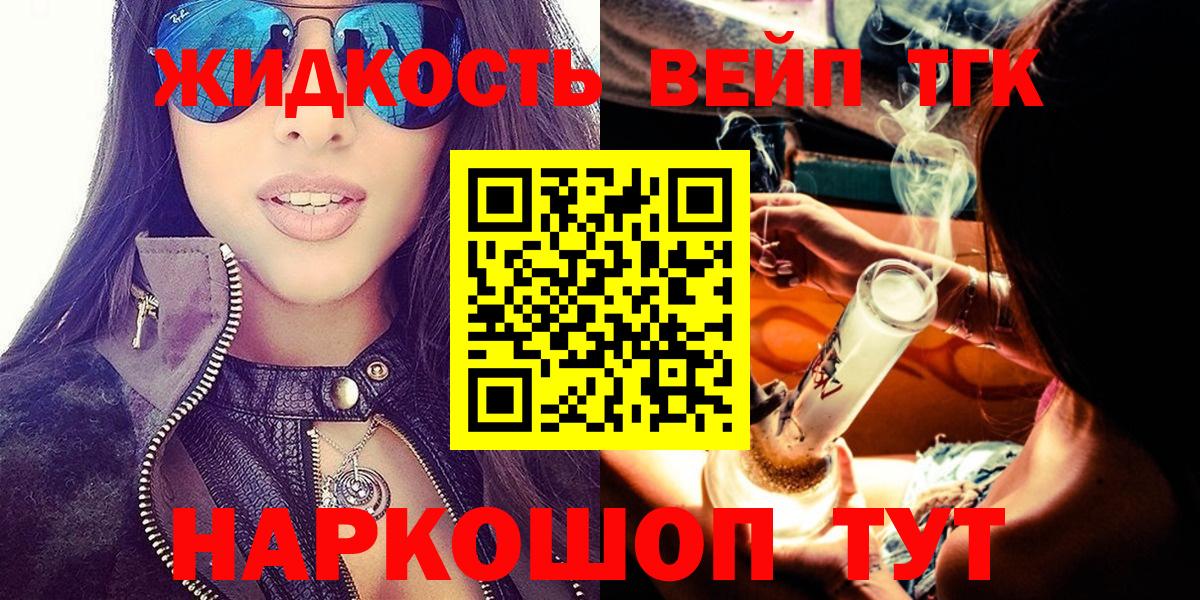 Дистиллят ТГК Wax  как найти закладки  ТГК вейп с тгк  Ноябрьск  Вход с VPN 