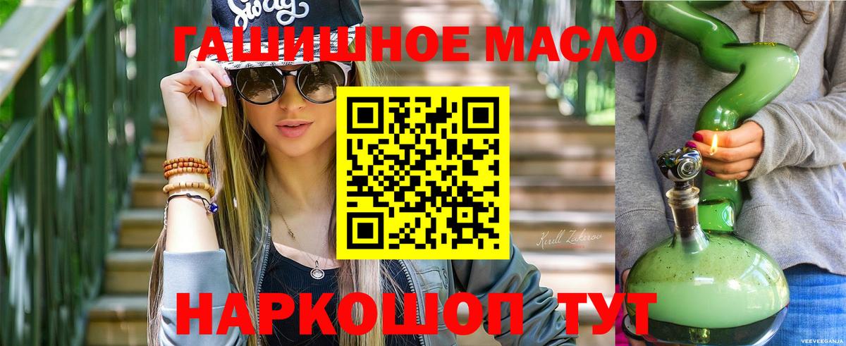 Каннабис Ноябрьск