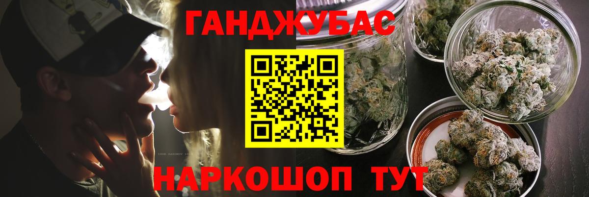 Ноябрьск  Марихуана Amnesia  Каннабис AK-47  Вход с VPN  Бошки Шишки Amnesia 