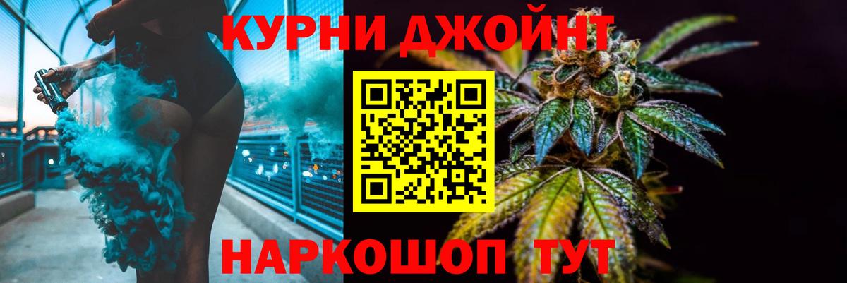 Конопля SATIVA & INDICA Ноябрьск